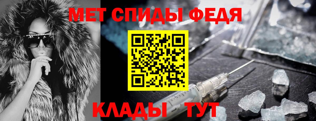 Amphetamine Розовый Кунгур