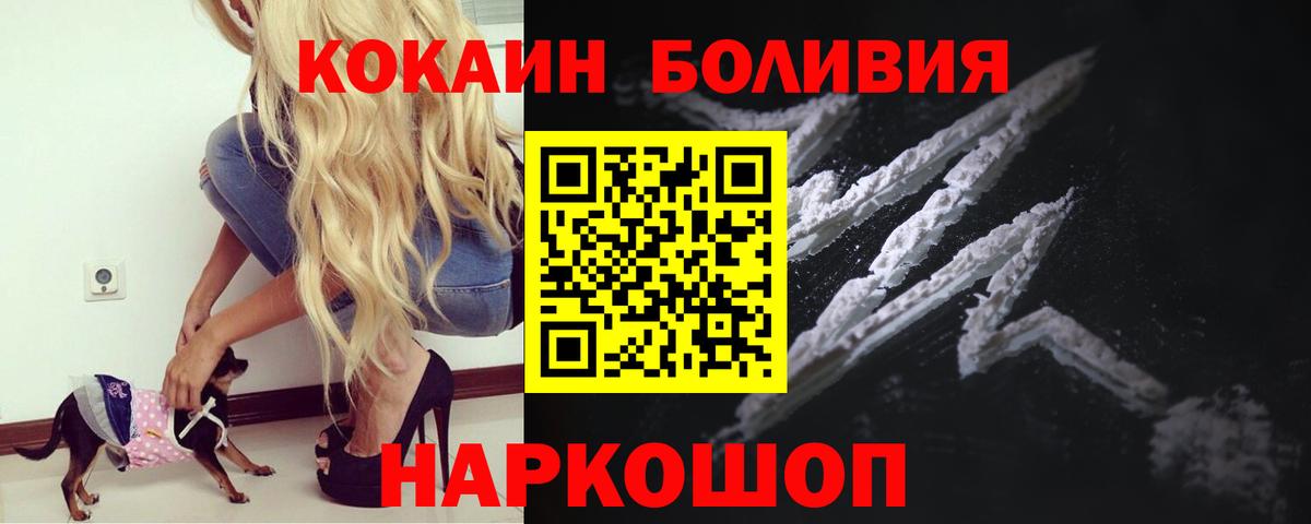 цены наркотик  Кокаин Эквадор  Вход с VPN  Cocaine  Кокаин Эквадор  Кунгур 
