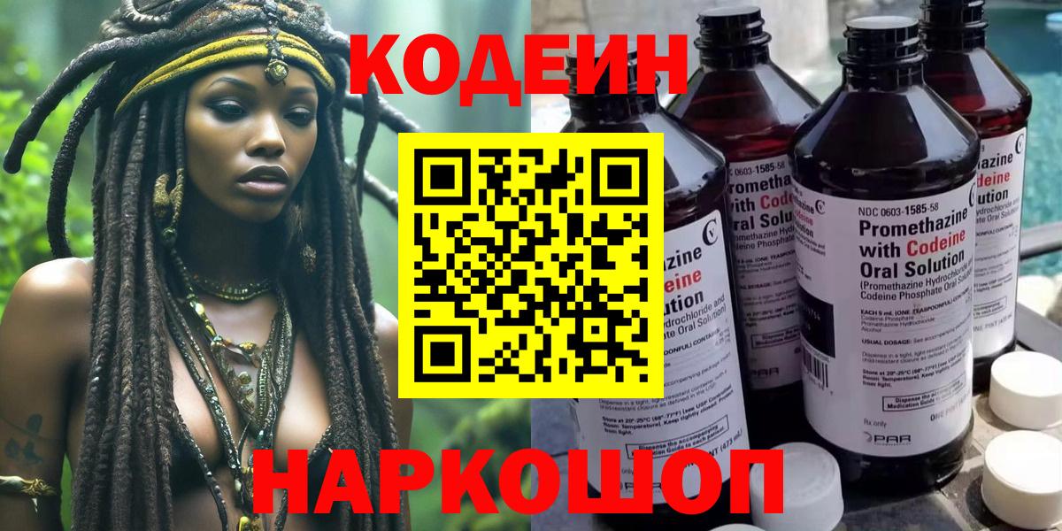 Гашиш  Кокаин  Амфетамин кристаллы  Меф МЯУ МЯУ  Меф МЯУ МЯУ   Кунгур  Канабис  ГАШ  КЕТАМИН  Вход с VPN  МЕТАМФЕТАМИН 