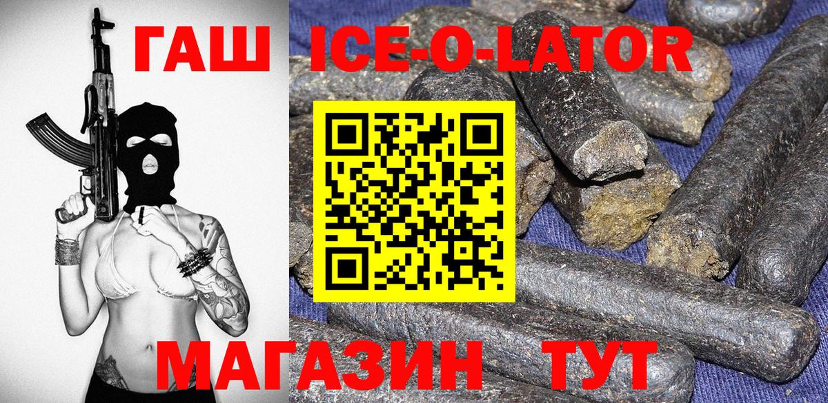Гашиш Cannabis Кунгур