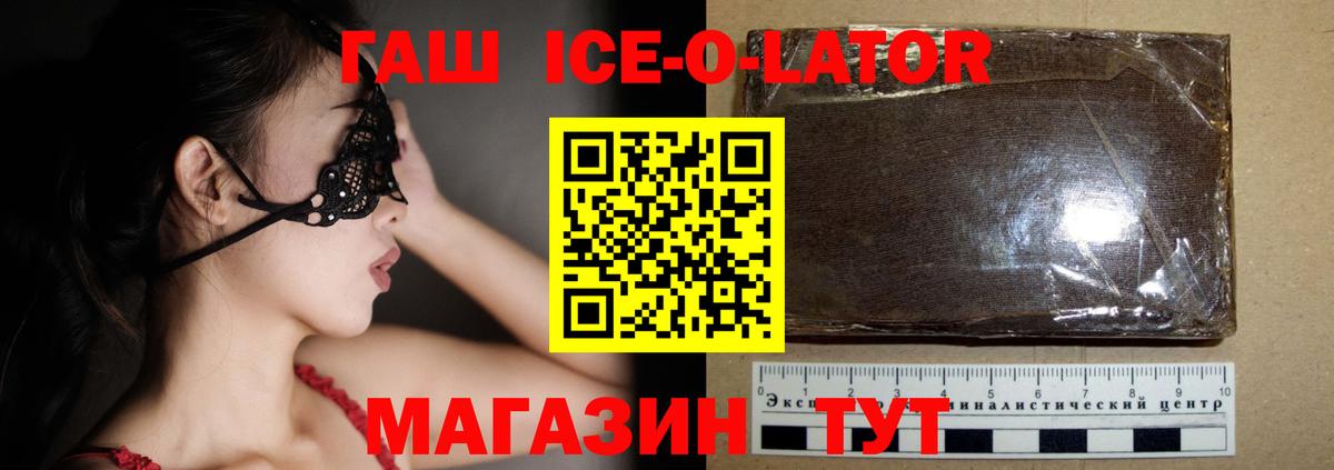 купить   Вход с VPN  Кунгур  ГАШ  ГАШ VHQ  ГАШ индика сатива 