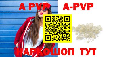 стафф Бузулук