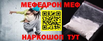 стафф Бузулук