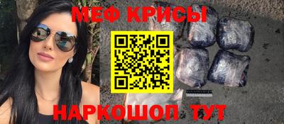 герыч Будённовск