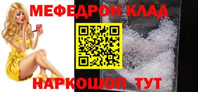 стафф Бузулук