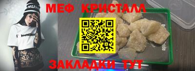 марихуана Бугуруслан