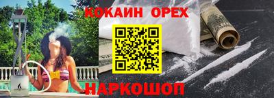 марихуана Бугуруслан
