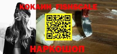 стафф Бузулук