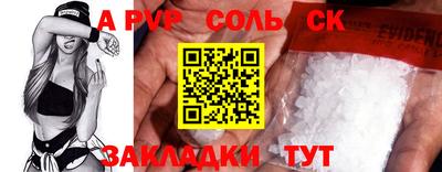 марихуана Бугуруслан