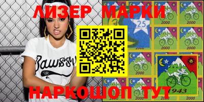 герыч Будённовск