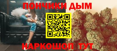 стафф Бузулук