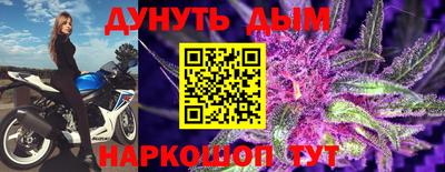марихуана Бугуруслан
