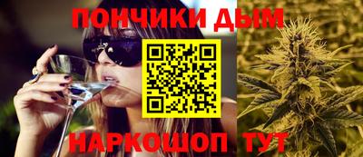 стафф Бузулук