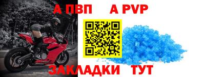 стафф Бузулук