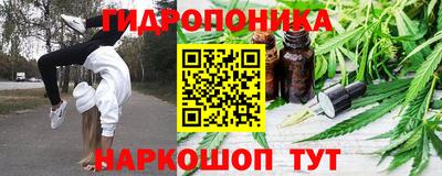 марихуана Бугуруслан