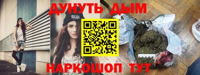 герыч Будённовск