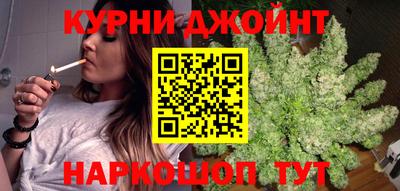 стафф Бузулук