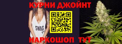 марихуана Бугуруслан