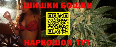 марихуана Бугуруслан