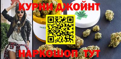 марихуана Бугуруслан