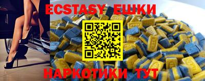 прущие грибы Северобайкальск