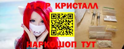 герыч Будённовск