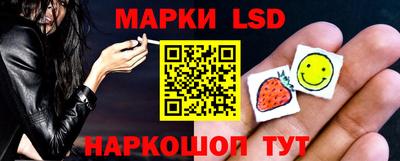 стафф Бузулук