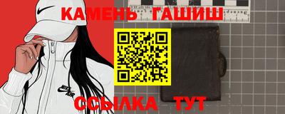 марихуана Бугуруслан