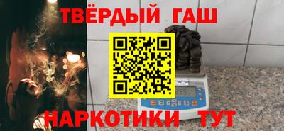 герыч Будённовск