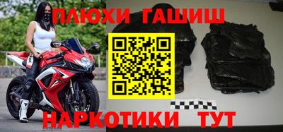 стафф Бузулук