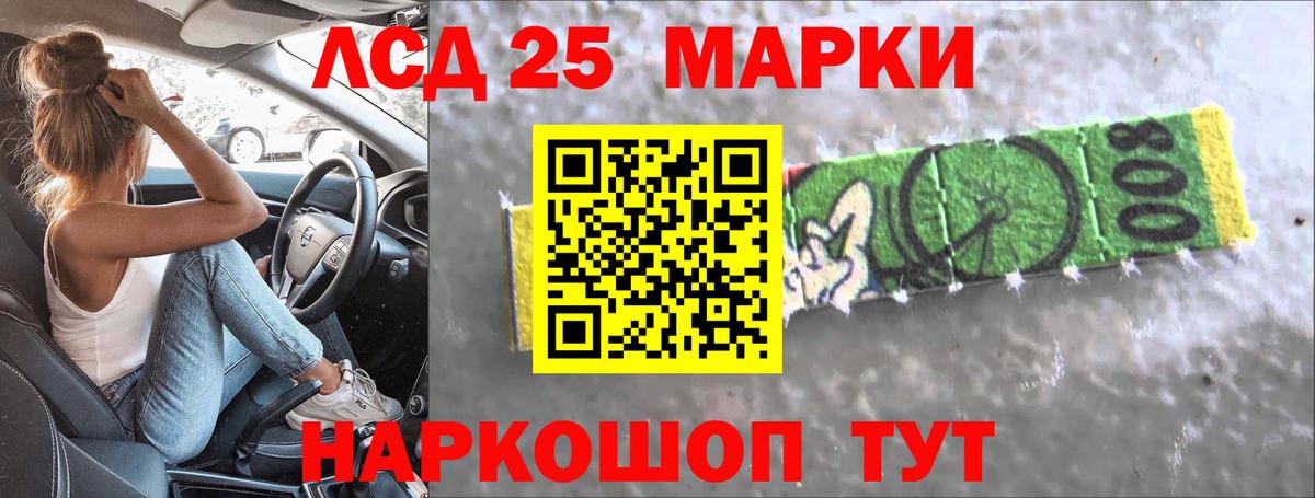 ОМГ ОМГ онион  ЛСД экстази кислота  LSD-25 экстази ecstasy  Вход с VPN  Кунгур  ЛСД экстази 