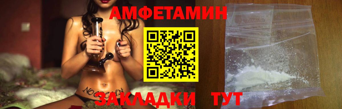 Первитин Methamphetamine Кунгур