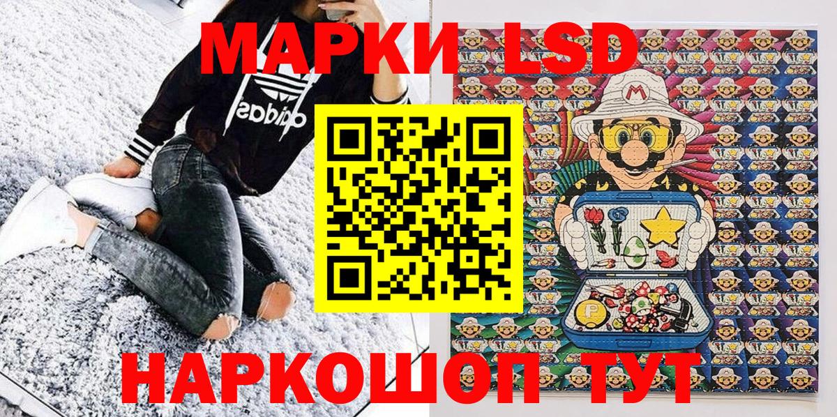 Марки N-bome 1,5мг Кунгур