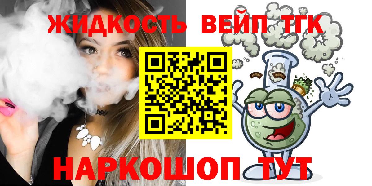 как найти закладки  Дистиллят ТГК Wax  Вход с VPN  blacksprut вход  Кунгур 